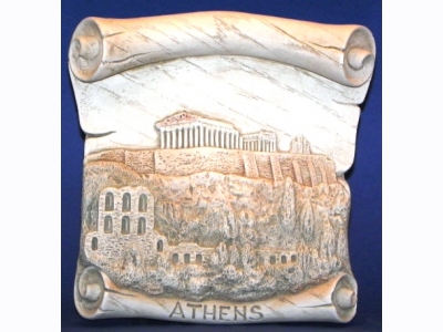 ACROPOLIS-HERODΙΟΝ (ΑΜ 508)